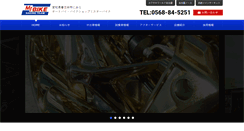 Desktop Screenshot of mr-bike.co.jp