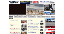 Desktop Screenshot of mr-bike.jp